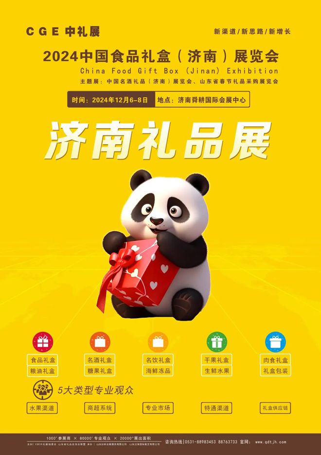 临沂糖酒快报 今世缘设基金奖励江苏奥运健儿；上半年烟酒商品零售额增10%；宁夏专题研讨葡萄酒高质量发展(图3)