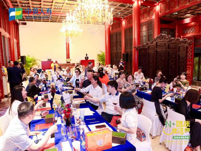 2024中英人寿“N+健康生活”长城葡萄酒城享会北京站圆满落幕(图1)