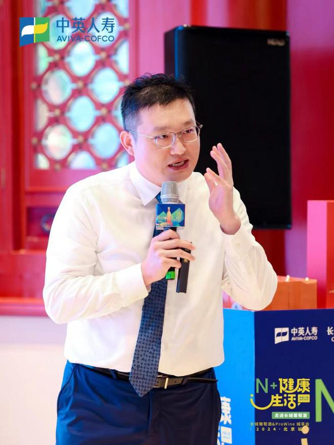 2024中英人寿“N+健康生活”长城葡萄酒城享会北京站圆满落幕(图5)