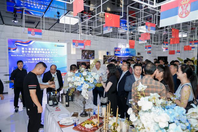 放大进博会溢出效应绿地集团多链路、多渠道打响塞尔维亚红酒中国首发(图2)