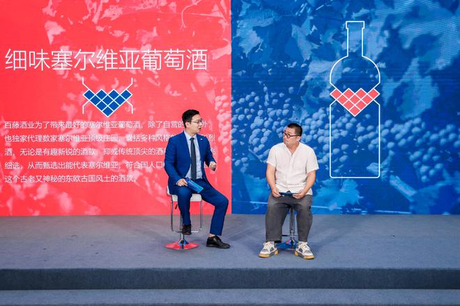 放大进博会溢出效应绿地集团多链路、多渠道打响塞尔维亚红酒中国首发(图1)