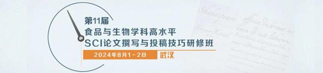 《食品科学》：扬州大学李倩副教授等：基于金纳米花的双信号适配体传感器检测红酒中真菌毒素(图9)