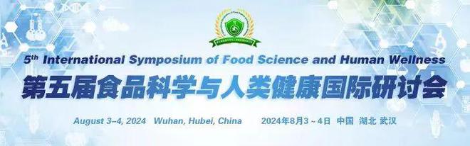 《食品科学》：扬州大学李倩副教授等：基于金纳米花的双信号适配体传感器检测红酒中真菌毒素(图10)