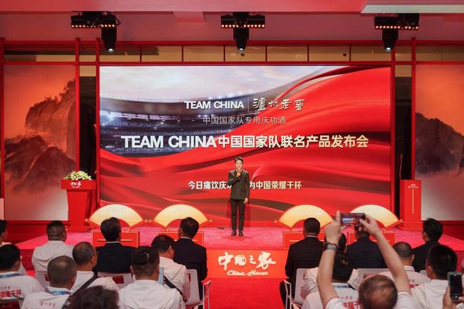 两大TOP品牌再牵手泸州老窖“闪耀”体坛盛会(图1)