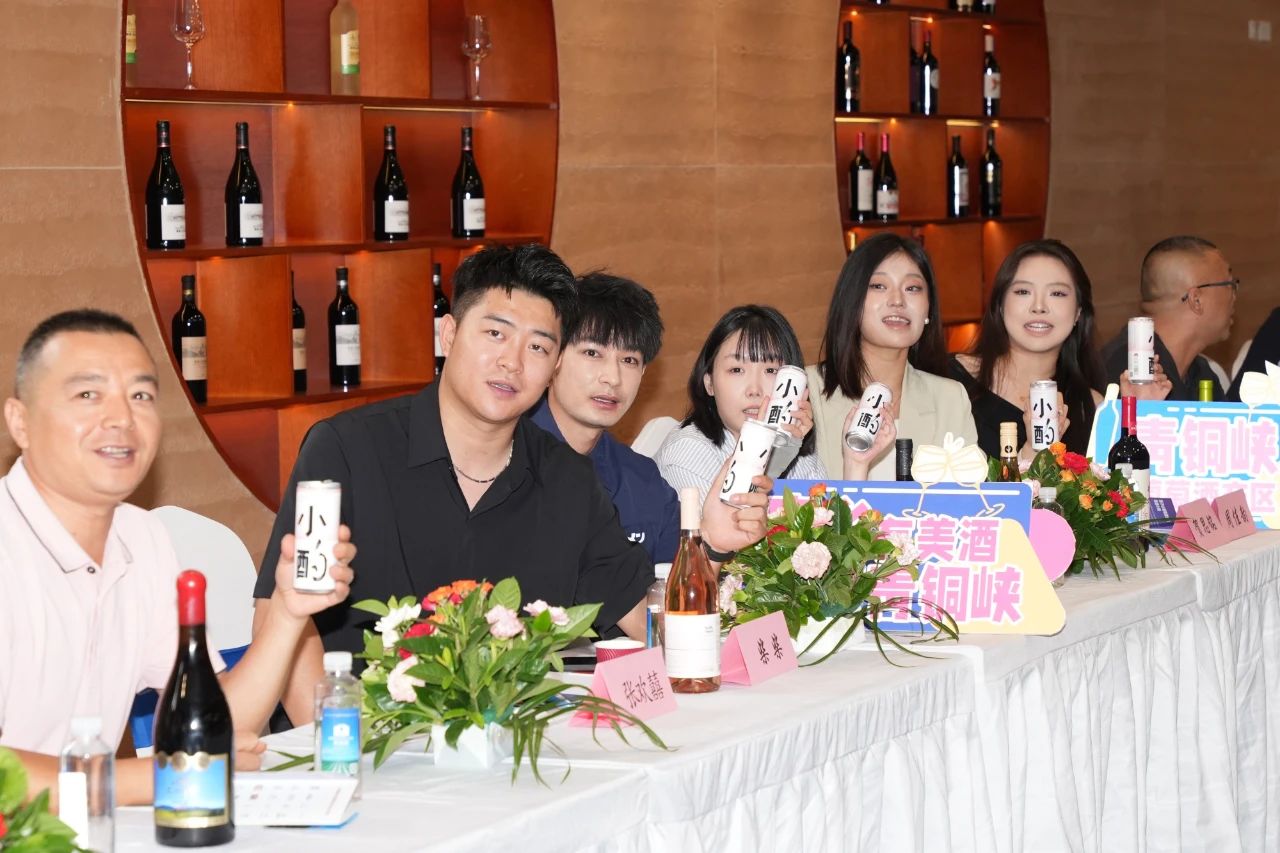 打开青铜峡葡萄酒饮用新方式——2024年媒体达人产区行活动启动(图1)