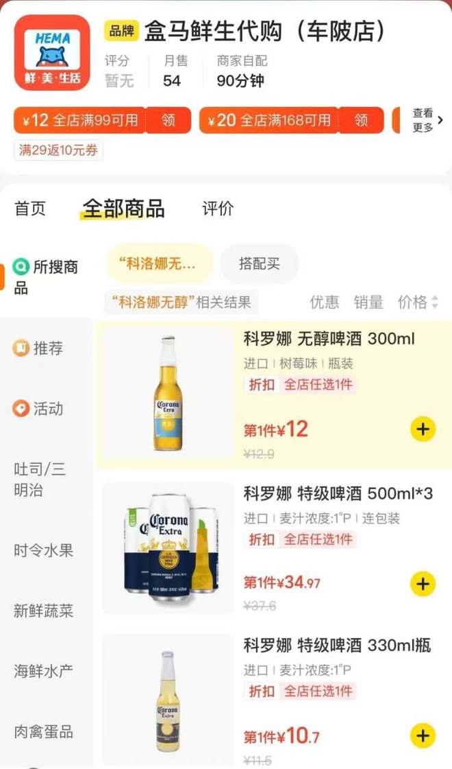 巴黎奥运禁酒令扫了谁的兴？(图4)