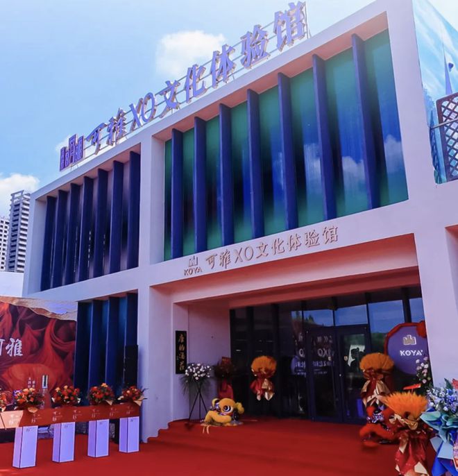 可雅白兰地：逆风飞扬的2023！(图4)