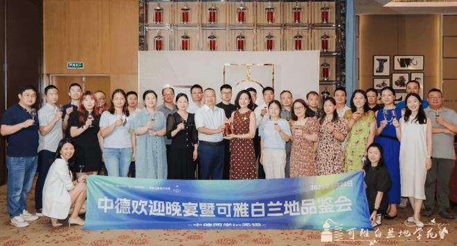 可雅白兰地：逆风飞扬的2023！(图2)
