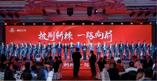 可雅白兰地：逆风飞扬的2023！(图7)