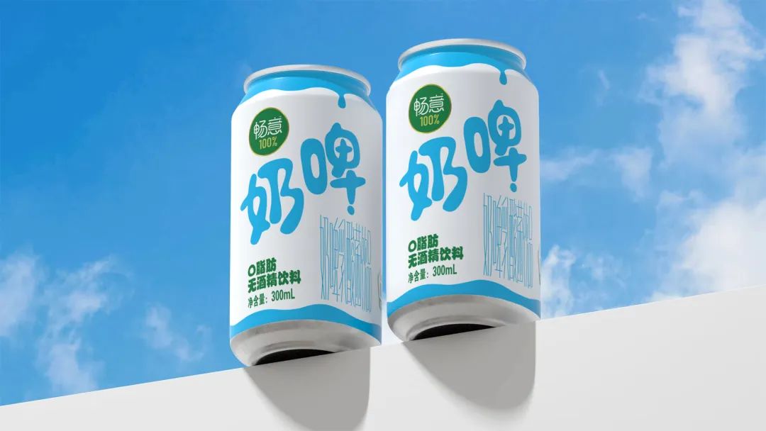 起猛了伊利进军无酒精饮料赛道？0脂肪畅意100%奶啤上市！-FoodTalks全球食品资讯(图3)