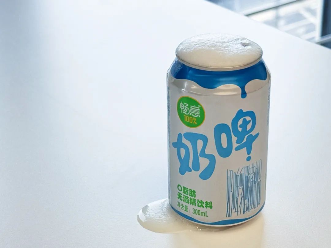 起猛了伊利进军无酒精饮料赛道？0脂肪畅意100%奶啤上市！-FoodTalks全球食品资讯(图11)