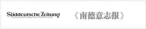 【德奥头条】洪水退去奥地利公共交通基本恢复正常(图4)