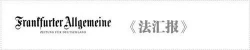 【德奥头条】洪水退去奥地利公共交通基本恢复正常(图3)