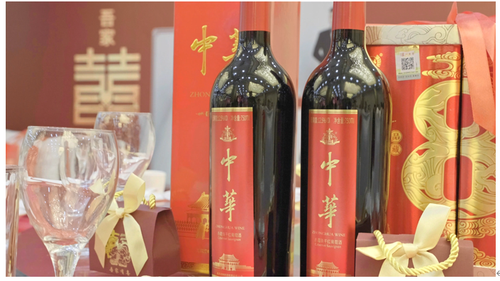 备婚婚宴推荐酒水之中华红酒数字系列集锦篇(图1)